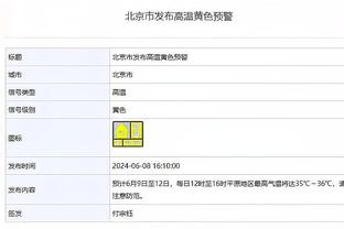 稳定输出！诺曼-鲍威尔11中6贡献19分 三分6中4