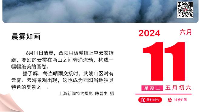 佩恩：我觉得自己速度挺快 但是马克西比我更快