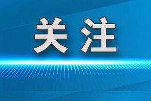 曼联官方：一线队教练拉姆齐将执教美职联明尼苏达联队