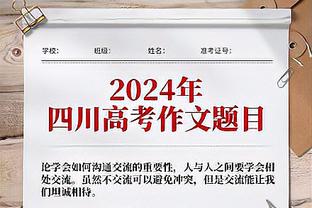 完全上头！普林斯6投0中 无视詹眉连续抢攻被打反击